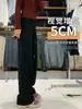 Pantalones Anchos Nuevos Otoño/Invierno 2026, Pantalones Casuales de Pierna Recta con Forro Polar, Versátiles, Corte Relajado, Adelgazantes, Cálidos, Pantalones para Mujer para Ir al Trabajo