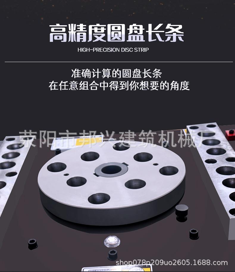 弯曲机通版1_07.jpg