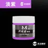 Meibang Acrílico 100ml Embotellado Arte Blanco Titanio Tinte Impermeable Jardinería Coloreado Tapa de Alcantarilla Anime Graffiti Pintura