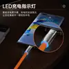 El cable de datos de carga súper rápida de 120 W es adecuado para Apple Huawei Tipo C Android 6A carga flash 3 en 1