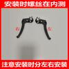 Accesorios para Frenos de Silla de Ruedas Freno de Mano Tornillo Lateral Manija Manija para Mano Izquierda y Derecha Accesorios para Sillas de Ruedas Freno Freno de Mano
