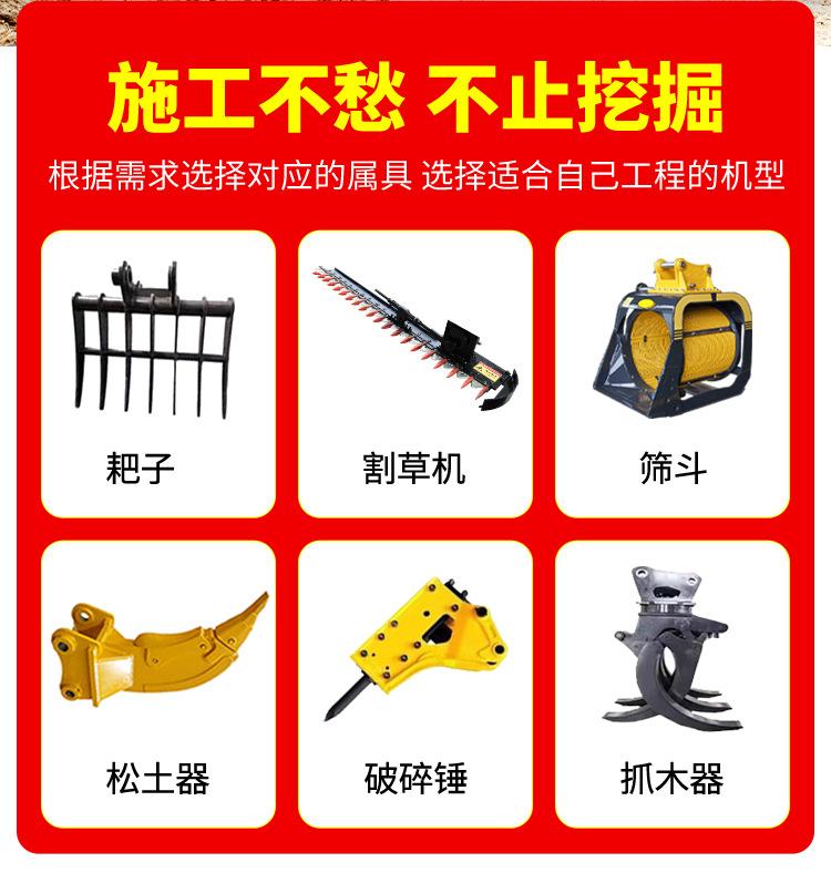 蓄电池小型挖掘机-中煤、中煤农林_07.jpg