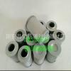 (Yidatong) Suministro de elemento filtrante para máquina de tejer por urdimbre 1000536787 en stock