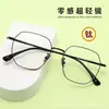 08020 Gafas Ultraligeras Montura de Titanio Poligonal Montura Grande Artística Elegante Retro Gafas Sin Graduación Se Pueden Adaptar Lentes Graduadas