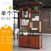 Estantería de Almacenamiento para Oficina, Divisor de Hierro, Soporte de Flores de Pie, Estante Decorativo, Entrada de Sala de Estar, Divisor de Oficina, Estante de Exhibición para Oficina
