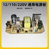 Mini Refrigerador Juego Completo de Accesorios para la Carcasa Exterior Ensamblaje DIY Doble Uso para Coche y Hogar Frío-Caliente Mini Refrigerador Pequeño Carcasa Exterior Completamente Nueva