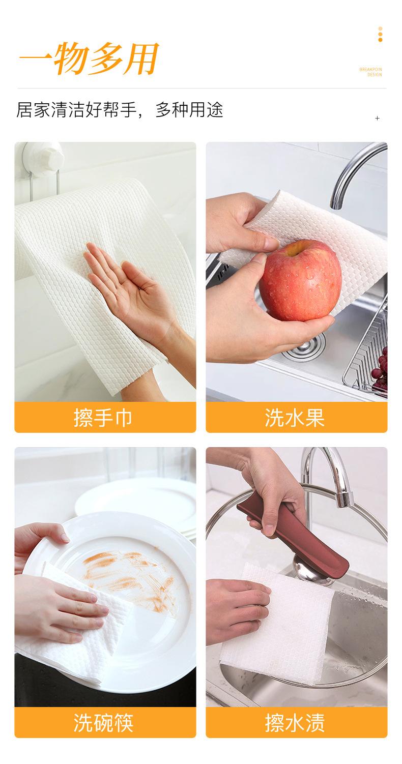 懒人抹布-详_13