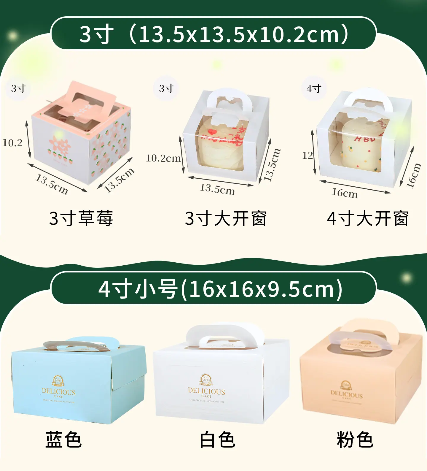 4寸圣诞手提盒_06.jpg