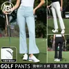 Pantalones Largos de Golf para Mujer Primavera/Verano 2026, Ligeramente Acampanados, Adelgazantes y que Alargan la Figura, Pantalones Deportivos para Mujer, En Stock para Verano