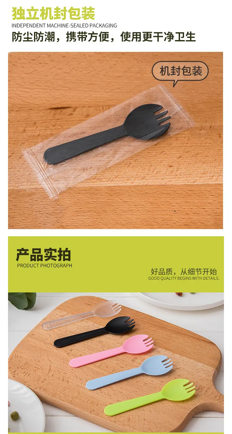 叉勺_05.jpg