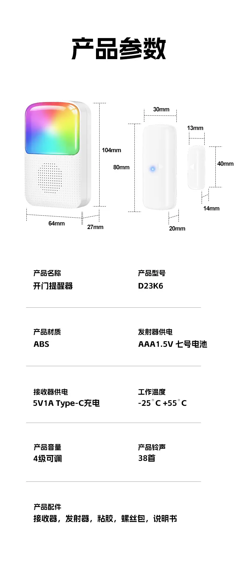 D23K6详情页13.jpg