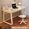 Mesa de computadora dormitorio mesa de casa banco de trabajo escritorio simple escritorio de estudiante escritorio de escritorio simple moderno