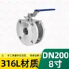 Válvula de Bola Tipo Wafer con Brida Q71F-16P Acero Inoxidable 304 Acero Fundido Válvula de Bola Delgada Estilo Italiano Manual