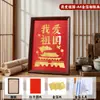 Tema Patriótico DIY Marco de Fotos con Pan de Oro Pintura Kit de Materiales Hechos a Mano Escuela Tema Rojo Actividades del Día Nacional para Niños