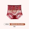 Ropa Interior Sexy de Encaje de Cintura Alta para Mujer Malla Transpirable Hueca Levantamiento Abdominal y de Cadera Ropa Interior Antibacteriana Talla Grande para Mujer