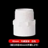 Accesorios para tuberías de agua de PVC con diente exterior directo pasante con rosca exterior, junta reductora de alambre exterior 4 cuatro puntos 25 32 50 63 75