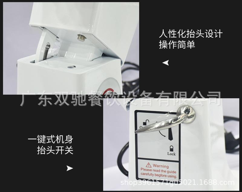 搅拌机详情_15.jpg