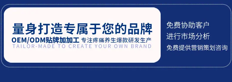 男女私密产品oem贴牌代加工 (12)