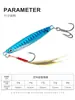 Casting de Longa Distância Emma Isca de Placa de Ferro Metal Biónico para Pesca de Costão em Água Doce e Salgada, Isca Flutuante, Isca de Peixe de Chumbo