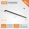 Tira de luz LED superbrillante clase de entrenamiento salón de baile luz de supermercado techo oficina candelabro tienda comercial