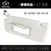 83280-TA5-A51ZA es adecuado para Honda Accord octava generación 08-14 parasol de coche izquierdo y derecho gris