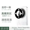Adecuado para Honor Magic8Lite Película Templada Antirreflejos Pantalla de Seda Transparente Película para Lente Pantalla de Seda Transparente X70