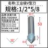 Cuchilla en V de grado industrial Inspur, cabezal de corte de máquina de dobladillo y recorte de 90 grados, ranuradora de placa de aluminio y plástico, fresadora de carpintería de pared integrada