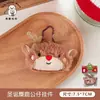 Lindo colgante de peluche navideño para niña, decoración navideña, llavero de muñeca pequeña, colgante de mochila, joyería al por mayor