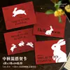 Tarjeta de Saludo Estética China para el Festival de Medio Otoño Pastel de Luna Crujiente de Yema de Huevo Pastel de Piña Tarjeta de Instrucciones de Repostería Diseño e Impresión