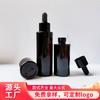 Frasco gotero negro embotellado 20ml30ml40m60mll frasco de vidrio para aceite esencial de esencia en stock material de embalaje cosmético frasco