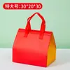 Bolsas Térmicas de Papel de Aluminio para Llevar para Té de Burbujas, Bebidas, Pasteles y Postres, con Logo y Estampado de Patrones, Engrosadas y a Prueba de Fugas