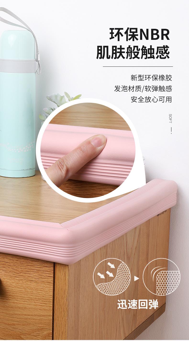 防撞条_06