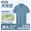 Playeras tipo polo personalizadas con cuello de algodón lyocell, ropa de trabajo con logo impreso, uniformes de grupo corporativo de verano, manga corta con bordado