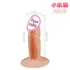 Dildo Jiuai, Vibrador Pequeño para Uso Femenino, Juguete Sexual Suave y Realista, Productos para Adultos, Masturbador