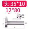 12/16/20 Material Plástico de Moldeo por Inyección Buje de Colada Tipo C Boquilla Estándar Cabeza 35/40 50 Molde de Plástico Otro