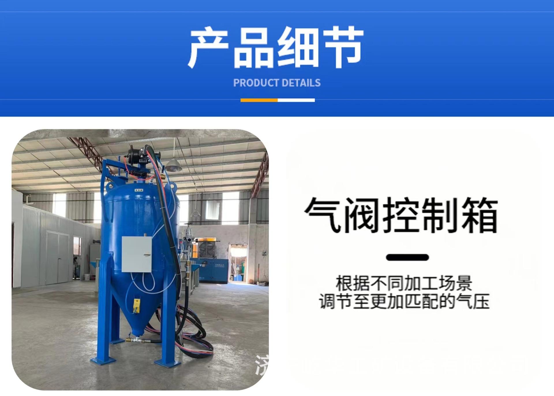 喷砂机U4.jpg