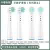 Cabezales de Repuesto para Cepillo de Dientes Eléctrico con Cerdas Suaves Adecuados para Cepillos de Dientes Oral-B de Cabeza Redonda, Recargables y Reemplazables