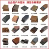 Painel Great Wall coextrudado de segunda geração 25*220