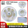 Adecuado para Midea Aire Acondicionado Central Máquina de Techo Rueda de Viento Centrífuga Interior Hoja 476-169.5-12mm Eje Completamente Nuevo