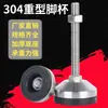 Aço Inoxidável 304 Resistente Ajustável Base de Pé Mecânica Ajuste de Equipamento Almofada de Pé Antiderrapante Amortecedora de Vibração Suporte de Nível Pé de Máquina