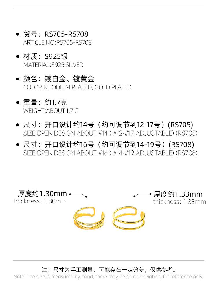 RS705-RS708详情 (3).jpg