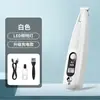 Cortapelos eléctrico para mascotas con pantalla inteligente, cortapelos para aseo de perros, cortapelos para aseo de gatos, bajo ruido, amigable con la piel y diseñado para un aseo preciso y localizado