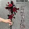 Mapache Flor Sangre Maldición Caña Espina Rosa Varita Mágica Palo Retorcido Hecho a Mano DIY Tela para Dar Forma a Espadas Anuncio Regalo