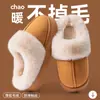 Pantuflas de Algodón para Mujer con Sensación de Caminar sobre las Nubes, Nuevo Modelo Otoño e Invierno 2025, Pantuflas de Algodón Cálidas de Felpa con Suela Gruesa Antideslizante para Interior para Mujer