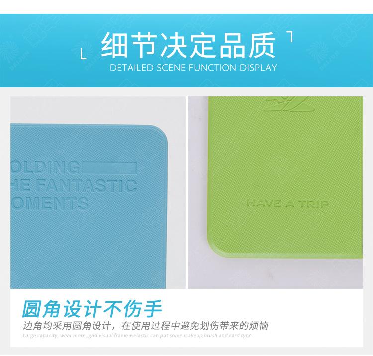 LG-310PVC十字纹短款护照套_09.jpg