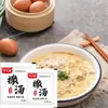 Paquete de Condimento para Sopa Hecho en Anhui 10g Sopa Sopa de Huevo Desayuno Sopa Picante Sopa Instantánea Comida Conveniente