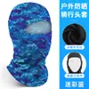 Casco de Motocicleta Transfronterizo Shitu, Absorbente de Sudor, Máscara de Montar de Secado Rápido, Capucha Multifunción con Sensación de Hielo de Seda de Leche para Protección Solar