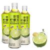 Té de limón aromático de estiércol de pato Nai Xue, té de limón de Hong Kong, bajo en azúcar y sin grasas, bebida de té explosiva de celebración de verano, venta al por mayor