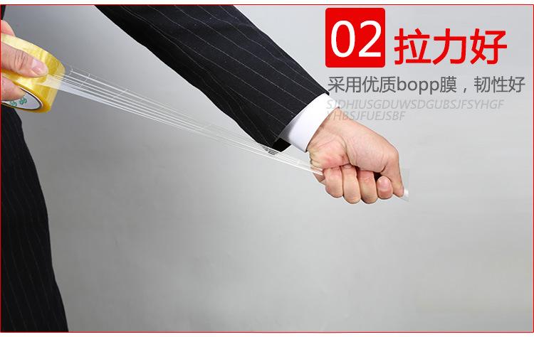 3店包装材料黄色45X100详情_12.jpg