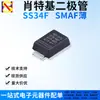 SS34F SMAF SR340 3A/40V Componentes Eletrônicos de Um Só Lugar